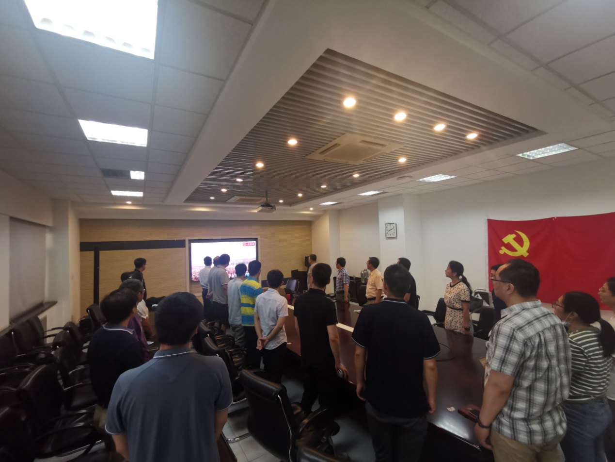 国家重点实验室党总支组织集体收看和学习庆祝中国共产党成立100周年大会